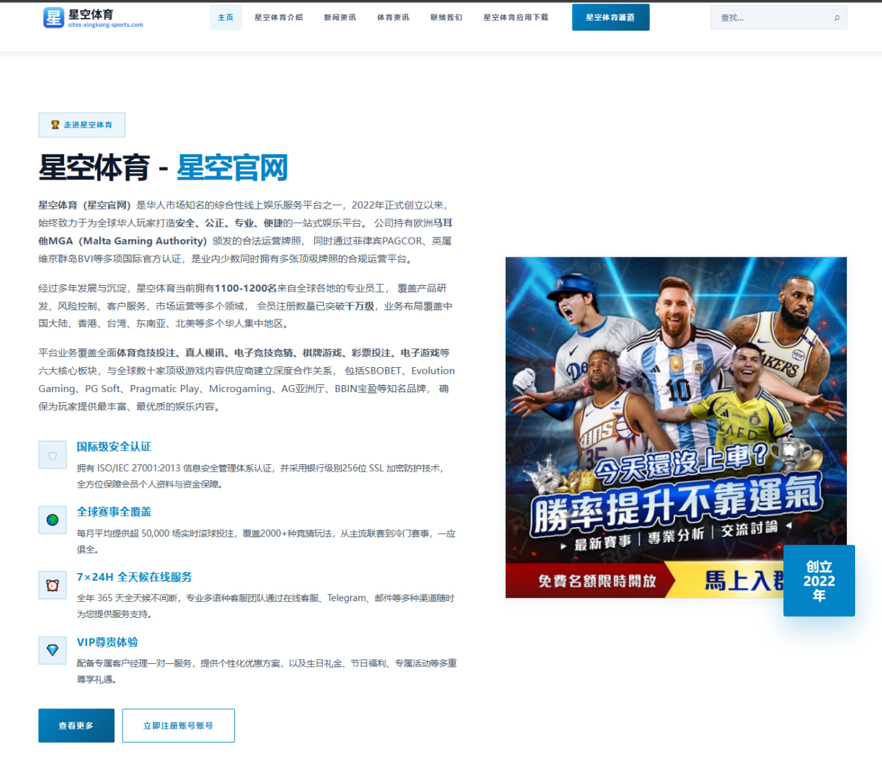 蓉城主场迎战强敌前瞻：这场硬仗怎么踢，比赛走势提前看